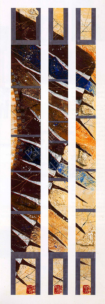 05HTY (1275) 20x58cm